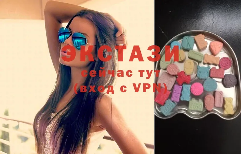 цена наркотик  Армянск  Ecstasy 250 мг 